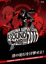 PERSONA SUPER LIVE P-SOUND BOMB 2017 ～港の犯行を目撃せよ！～【Blu-ray】 Lyn