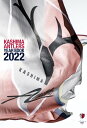 関連書籍 KASHIMA ANTLERS YEAR BOOK 2022