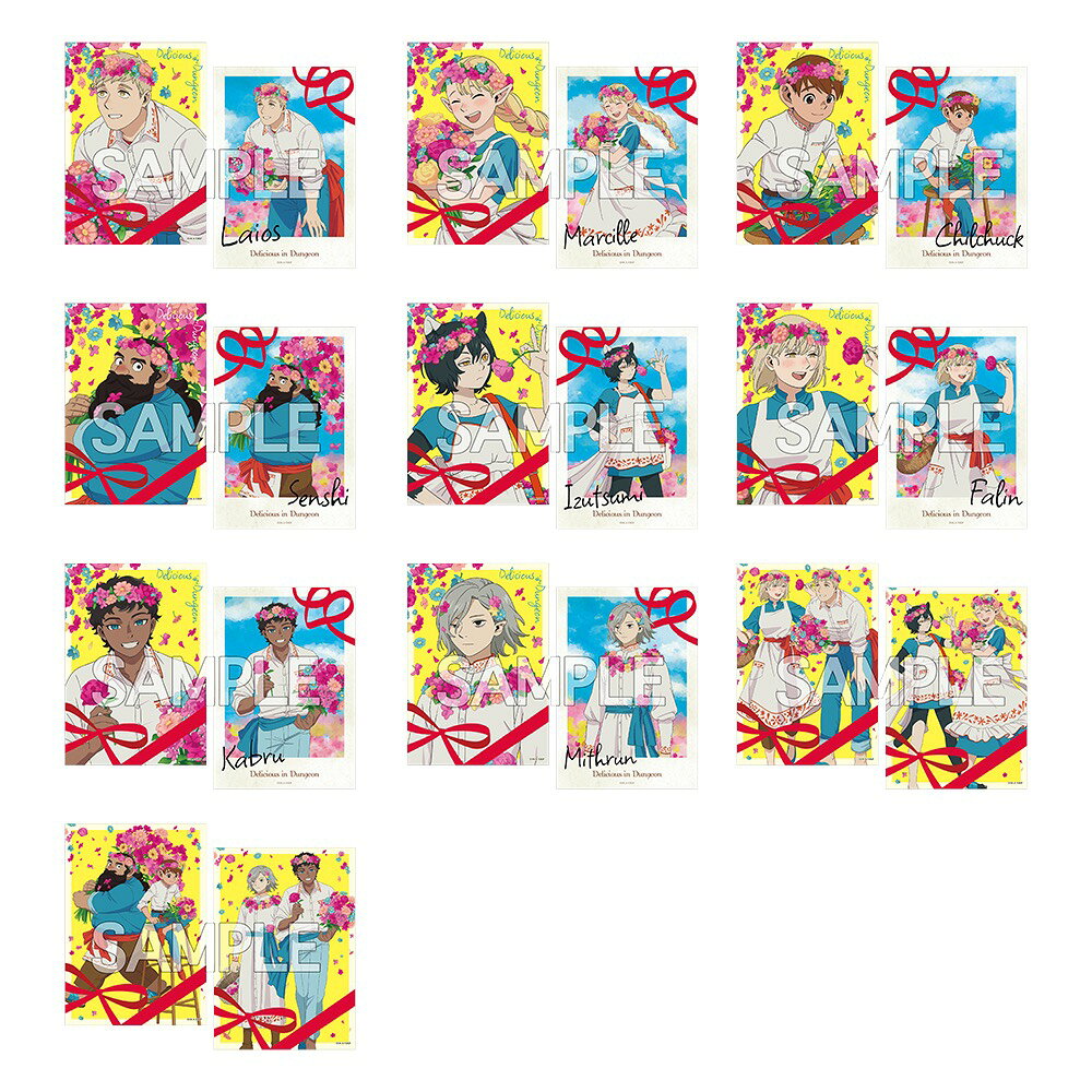 ダンジョン飯 花冠 ブロマイド