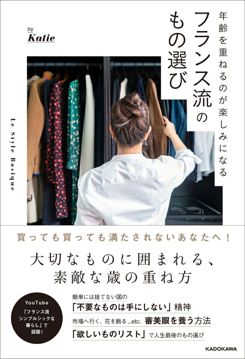 【中古】 あたりまえおばさんの楽しい10万円生活 生きがい・やりがい・残しがい / 小幡 玻矢子 / 亜紀書房 [ペーパーバック]【ネコポス発送】