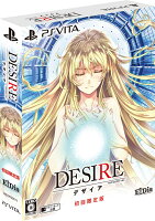 DESIRE remaster ver. 初回限定版の画像