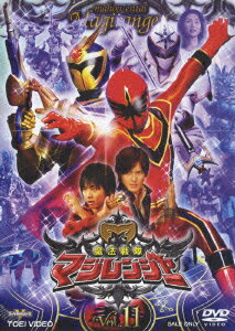 2005年2月よりテレビ朝日系で放映の、スーパー戦隊シリーズ29作目。5人の兄妹が暮らす小津家に、突如として冥獣トロルが出現。携帯電話を取り出して変身、トロルを撃退した母親は、子供たちに使命を伝える……。