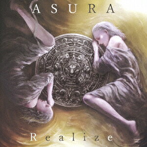 Realize