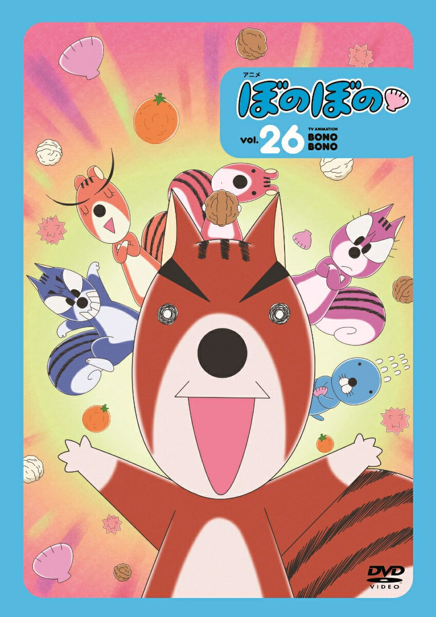 DVD　アニメ「ぼのぼの vol.26」