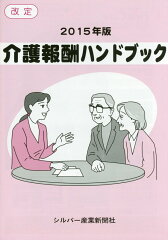 https://thumbnail.image.rakuten.co.jp/@0_mall/book/cabinet/5052/9784921195052.jpg