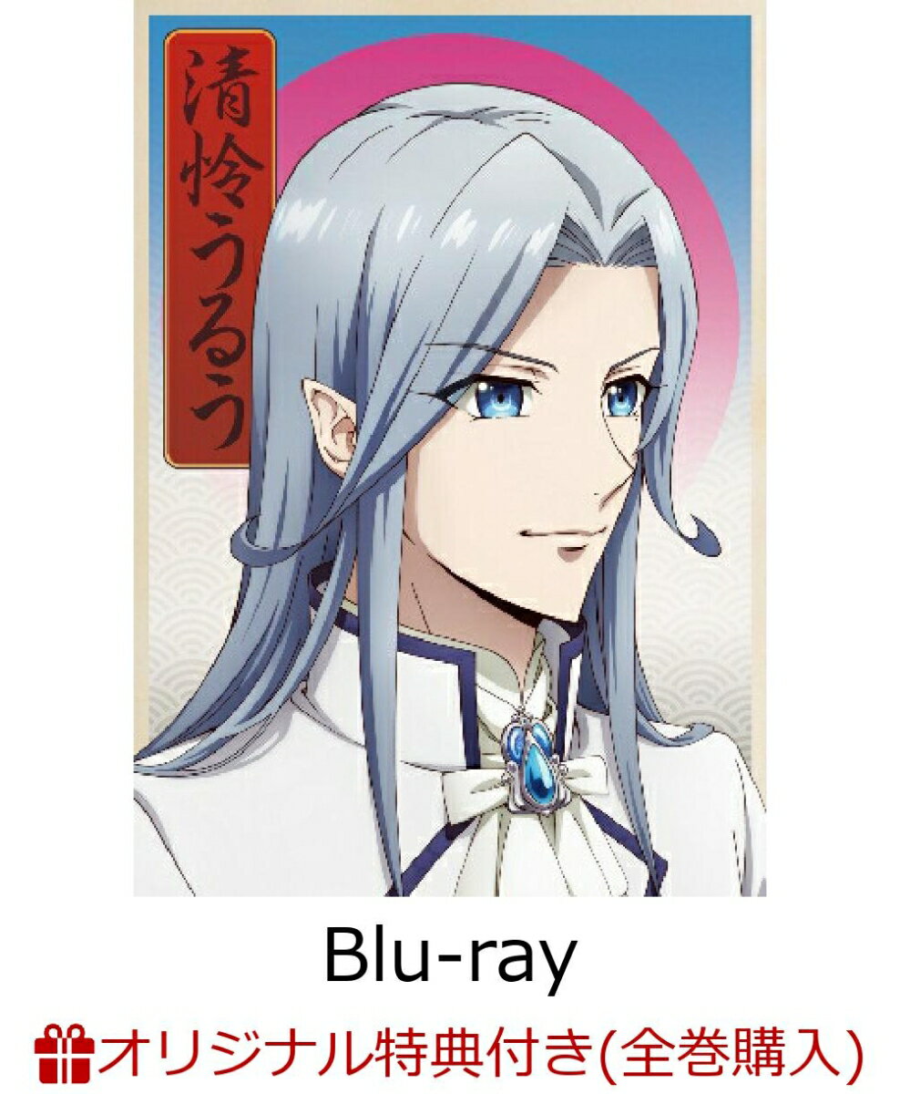 Fairy蘭丸〜あなたの心お助けします〜 3(Fairy蘭丸 人間体&夭聖体 100mmデカ缶バッジ2個セット)【楽天ブックス限定全巻購入特典】