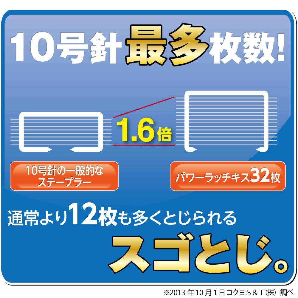 パワーラッチキス32枚とじフラット 事務小物 （文具(Stationary)） book-19773073 楽天ブックス サンプル画像2