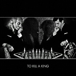 トゥ・キル・ア・キング