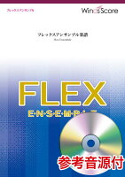 アルデバラン