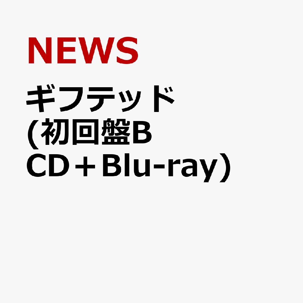 ���եƥå� (�����B CD��Blu-ray)