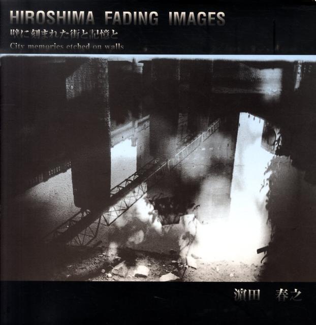 HIROSHIMA　FADING　IMAGES