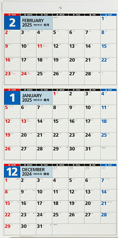 2025年版 1月始まり E5 エコカレンダー壁掛(3ヵ月一覧) 高橋書店A2変型サイズ壁掛タイプ