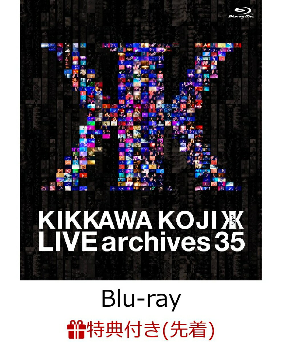 【先着特典】LIVE archives 35 (”84 FLYING PARACHUTE TOUR” 告知ポストカード・レプリカ付き)【Blu-ray】 [ 吉川晃司 ]