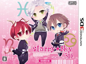 Starry☆Sky 〜in Spring〜3D 初回限定版の画像