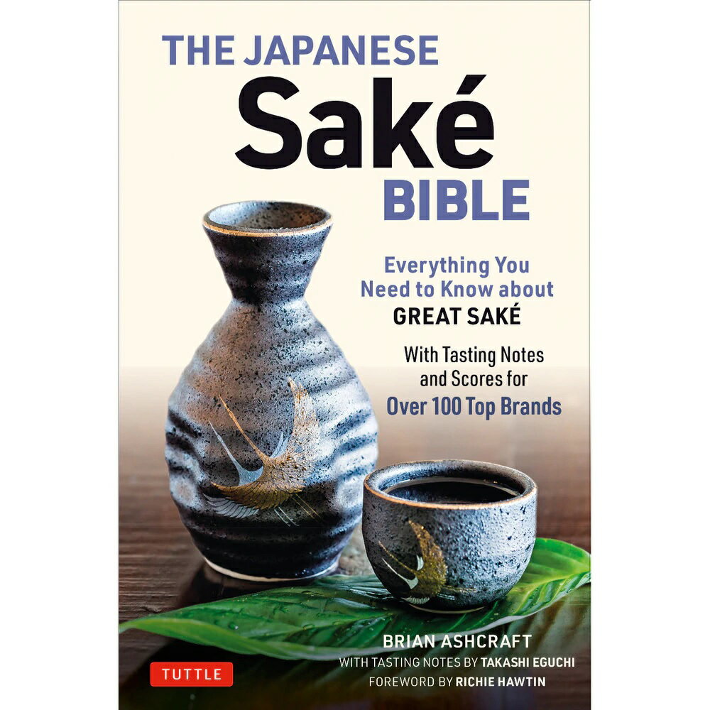 The Japanese Sakè Bible