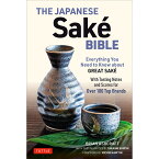 The Japanese Sakè Bible Everything You Need to Know About Great Sake、 With Tasting Notes and Scores for 100 Top Brands [ Brian Ashcraft ]