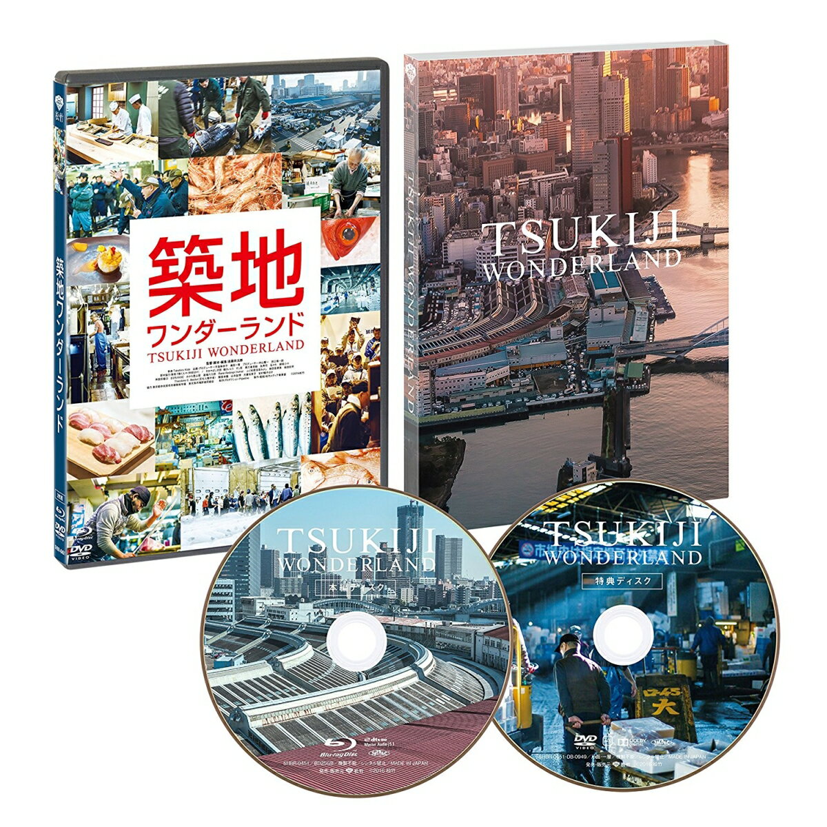 TSUKIJI WONDERLAND(築地ワンダーランド)【Blu-ray】