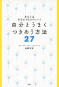 【楽天ブックスならいつでも送料無料】