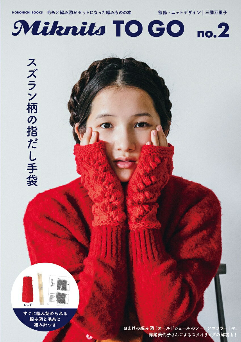 Miknits TO GO no．2 スズラン柄の指だし手袋 レッド