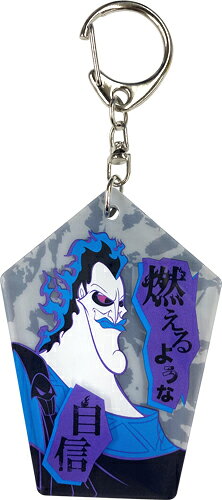 「Power Word Villains」ハデスの2層アクリルキーホルダーです。セリフが浮き出る立体感のある2層アクリル仕様♪【対象年齢】：6歳以上【商品サイズ (cm)】(幅×高さ×奥行）：5×11.6×0.5