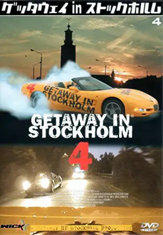 Getaway　in　Stockholm　4