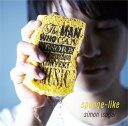 sponge-like [ simon isogai ]