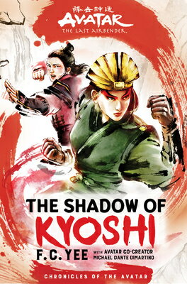 Avatar, the Last Airbender: The Shadow of Kyoshi (Chronicles of the Avatar Book 2) AVATAR THE LAST AIRBENDER THE （Chronicles of the Avatar） [ F. C. Yee ]