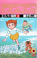 第5巻