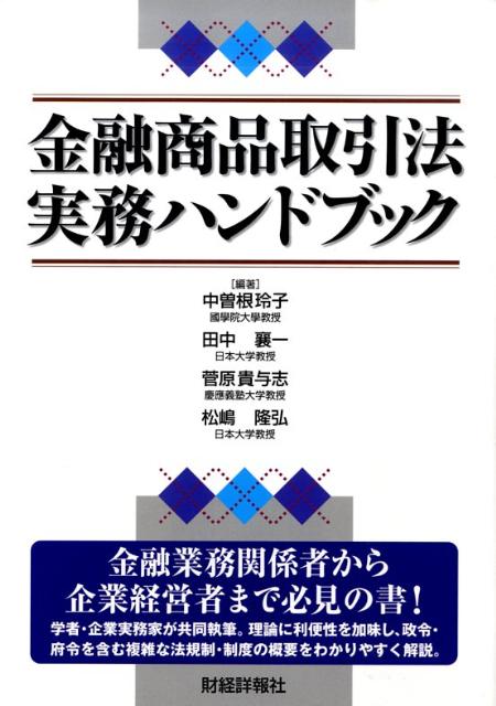 ͻʼˡ̳ϥɥ֥å [  ]