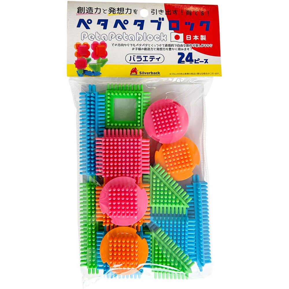 ペタペタブロック『バラエティ』24ピースのサムネイル