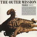 THE OUTER MISSION [ 聖飢魔2 ]