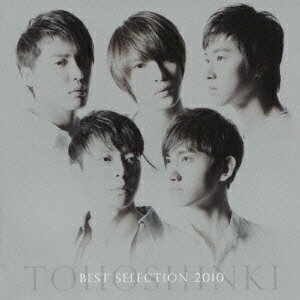 BEST SELECTION 2010 [ 東方神起 ]