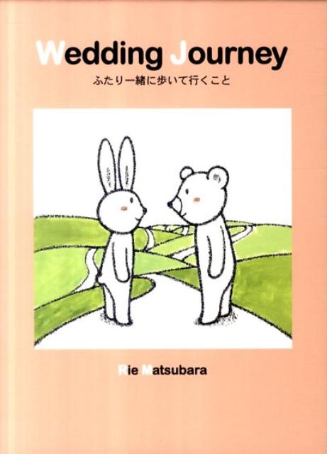 Wedding　Journey