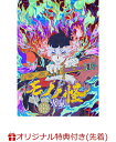 【楽天ブックス限定先着特典+先着特典】劇場版モノノ怪 第二章 火鼠(ムーンスタンド+オリジナルクリアカード2枚セット)