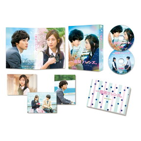 一週間フレンズ。 豪華版(初回限定生産)【Blu-ray】 [ 川口春奈 ]