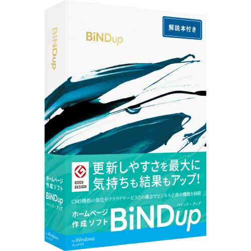 BiNDup Windows 解説本付き