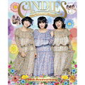 伊藤蘭、藤村美樹 企画参加！キャンディーズ 50 周年記念、CD5枚組BOX！

キャンディーズ・デビュー50周年記念商品(CD5枚組)！数あるキャンディーズ商品の中でも、
この「Candies The Platinum Collection〜50th Anniversary〜」は、元キャンディーズのメンバーである、伊藤蘭と藤村美樹が初めて企画参加した画期的な商品。
伊藤蘭、藤村美樹のインタビュー対談が実現し、二人のキャンディーズについての熱い思いを掲載しました。

収録曲は、Disc1ではヒット曲満載のシングルA面コレクション、
Disc2ではシングルB面曲を網羅。
そして数多いキャンディーズのオリジナル曲の中から、二人がそれぞれにとって特別な、
お気に入りの、思い出深い、メモリアルな曲を選び、
Disc3は、伊藤蘭マイ・フェイバリット集、
Disc4は、藤村美樹マイ・フェイバリット集、
Disc5は、伊藤蘭＆藤村美樹 アワー・フェイバリット集という内容となります。
キャンディーズ・ファンはもちろんのこと、若い世代にも注目されている昭和歌謡のキラー・チューンが揃う、
キャンディーズの集大成ともいうべきこの商品は、全世代にとって、まさしくスペシャルなマスト・アイテムといえるでしょう。
高品質Blu-spec CD2、収録曲は100以上を予定。初回生産分は、ピクチャーレーベル仕様となる。