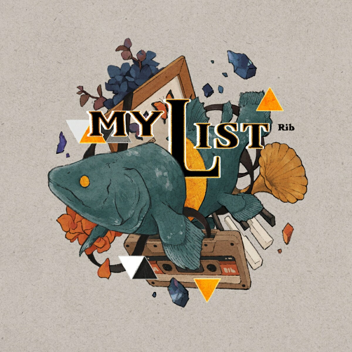 RIB BEST ALBUM「MYLIST」(通常盤) [ りぶ ]