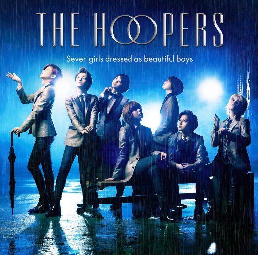 雨を追いかけて (初回限定盤C) [ THE HOOPERS ]