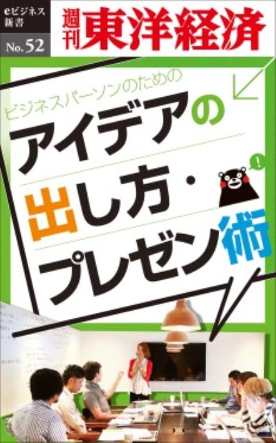 ODӥͥѡΤΥǥνФץ쥼 ʽηкeӥͥ [ ηкԽ ]