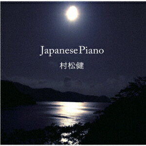 Japanese Piano