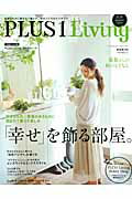 PLUS1��Living��no��84��