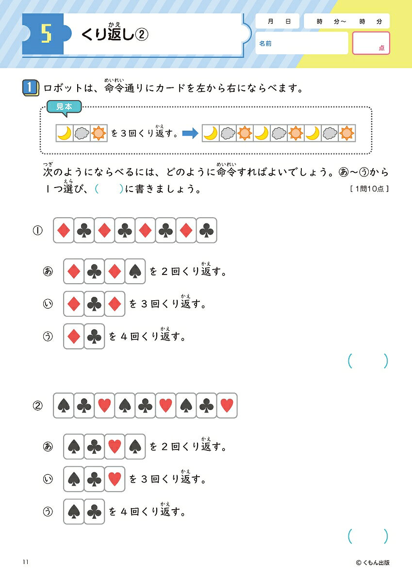 thum3