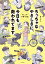 ちっちゃなやさしさに、今日も救われてます るしこの子育て日記（1）