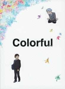 Colorful【Blu-ray】