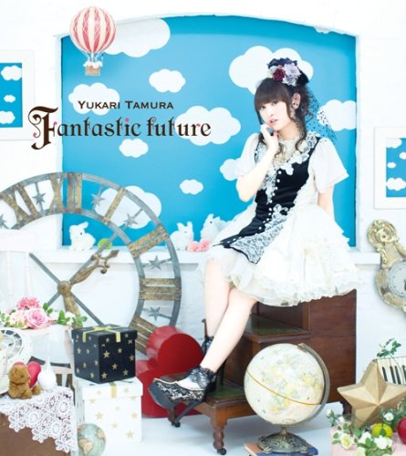 Fantastic future [ 田村ゆかり ]