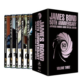 007 TV放送吹替初収録特別版DVD-BOX 第三期 [ ロジャー・ムーア ]