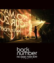 NO MAGIC TOUR 2019 at 大阪城ホール（通常盤）【Blu-ray】 back number