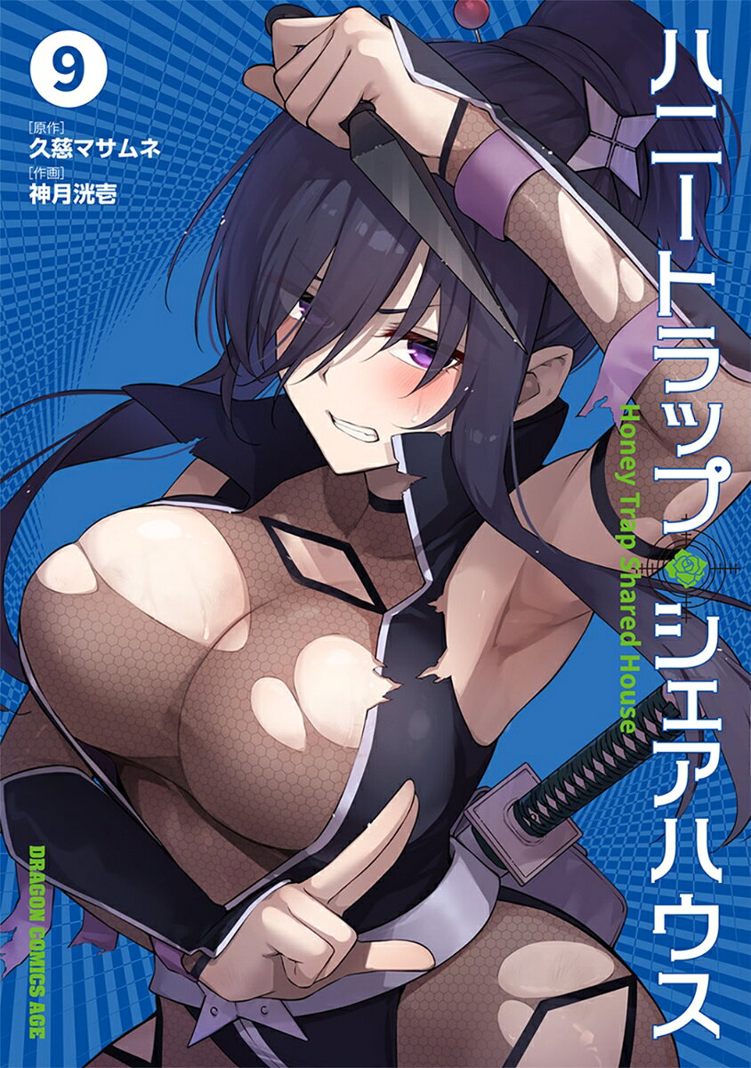 製品画像：23位