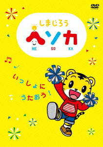 ���ޤ����� �إ��� ���ä���ˤ�������!